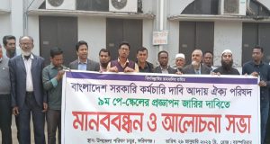 গভীর শোক