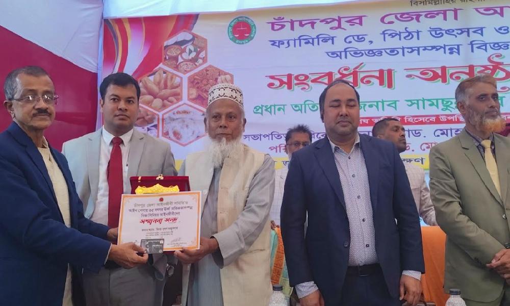 সম্মাননা পেলেন অ্যাড.বিনয় ভূষণ মজুমদার