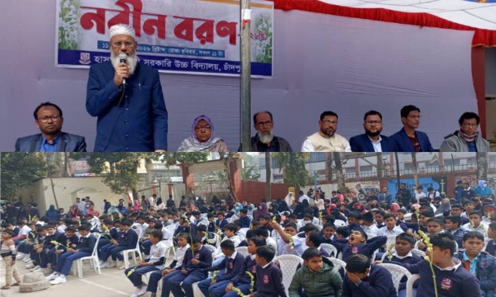আনন্দঘন পরিবেশে চাঁদপুর হাসান আলী উবিতে নবীনবরণ