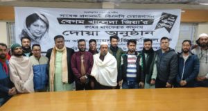 মনোনয়নপত্র বাতিল