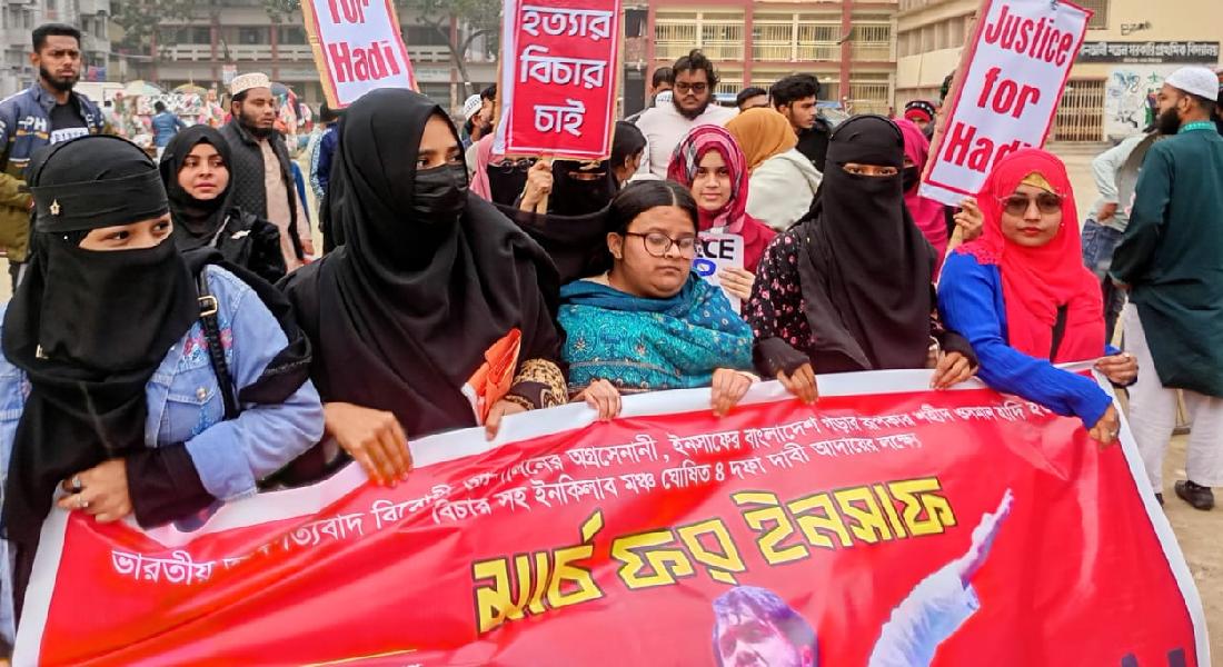 চাঁদপুরে ‘মার্চ ফর ইনসাফ’ কর্মসূচি অনুষ্ঠিত চাঁদপুরে ‘মার্চ ফর ইনসাফ’ কর্মসূচি অনুষ্ঠিত