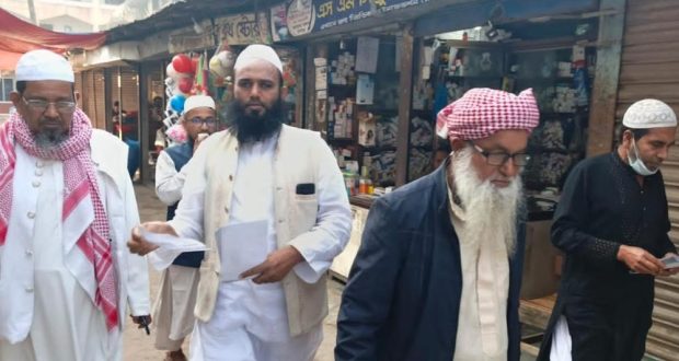 ধানের শীষের