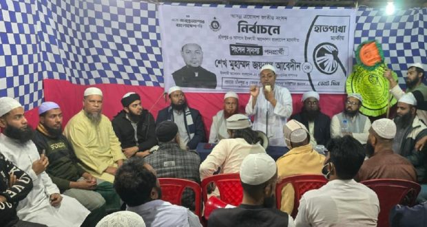 বিরোধীদেরকে