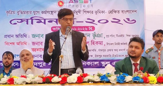 কারিগরি