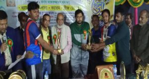 জৈনপুর বাস