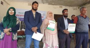 জনকল্যাণ