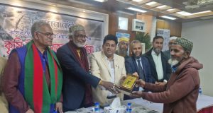 ইব্রাহিম