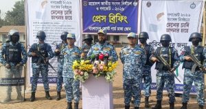 তাফসীরুল