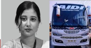 চাঁদপুর জেলা বিআইডব্লিউটিএ এমপ্লয়ীজ ইউনিয়নের দ্বি-বার্ষিক সম্মেলন