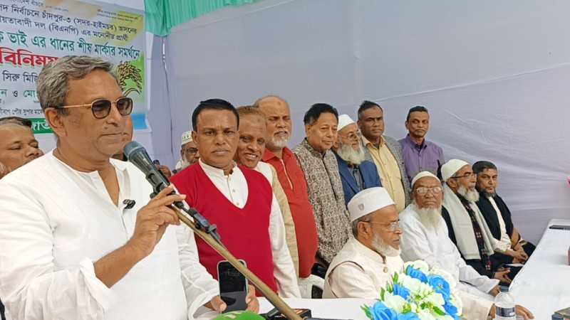 জাতীয়পার্টিও চায় আগামীতে বিএনপি ক্ষমতায় আসুক: শেখ ফরিদ আহমেদ মানিক