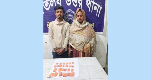 ইয়াবাসহ