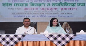 নির্বাচন কর্মকর্তাকে পেটালেন এমপি