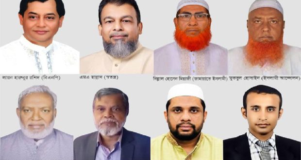 চাঁদপুর-৪-