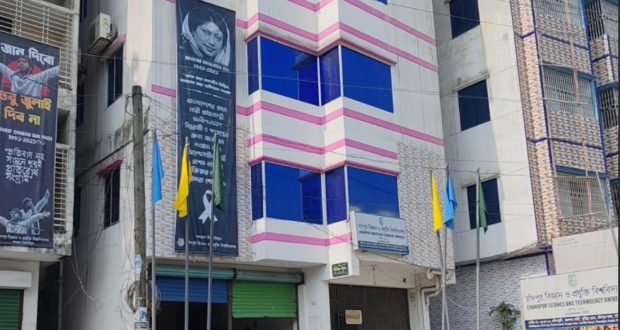 বিজ্ঞান