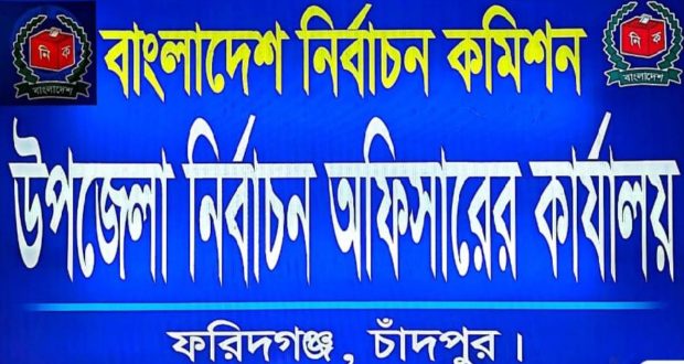 শিক্ষকের