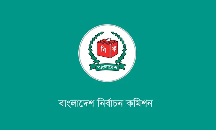 নির্বাচন-সংক্রান্ত তথ্য ও অভিযোগ গ্রহণে ইসির ১০ কর্মকর্তাকে দায়িত্ব প্রদান