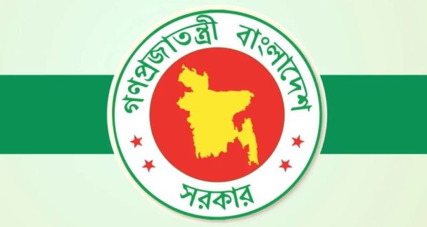 গুজব