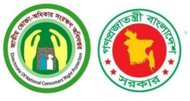 প্রতিষ্ঠানকে