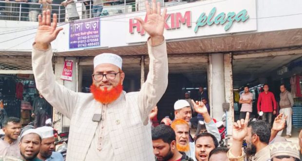 দাঁড়িপাল্লা