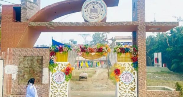 বিদ্যালয়