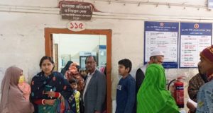 অধ্যাপক