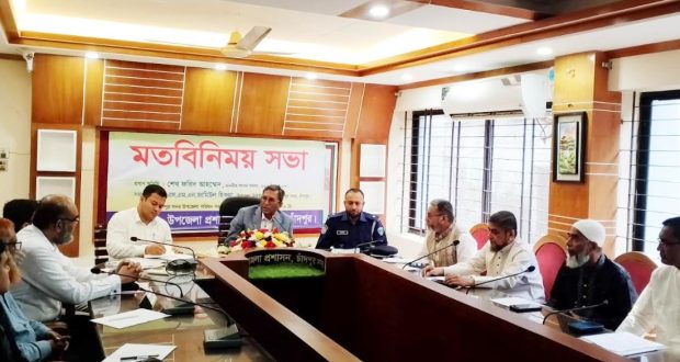 স্বচ্ছতা