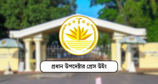 আইনশৃঙ্খলা