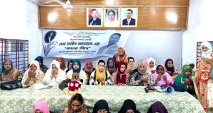 চাঁদপুর সদর কেন্দ্রীয় সমবায় সমিতির বার্ষিক সাধারণ সভা