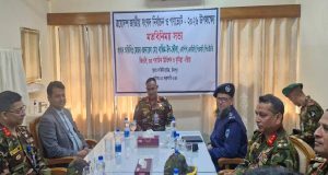 চাঁদপুরে নিষিদ্ধ কারেন্ট জাল জব্দ