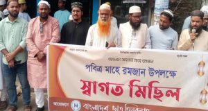 হাইমচর সরকারি মহাবিদ্যালয়ের শিক্ষার্থীদের সাথে চেয়ারম্যানের মতবিনিময়