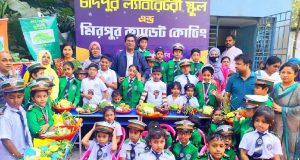 চাঁদপুর বাগাদী স্কুলে ২০ টাকা পরীক্ষার ফি কম দেয়ায়...