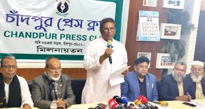 নিউ নেশন একাডেমির