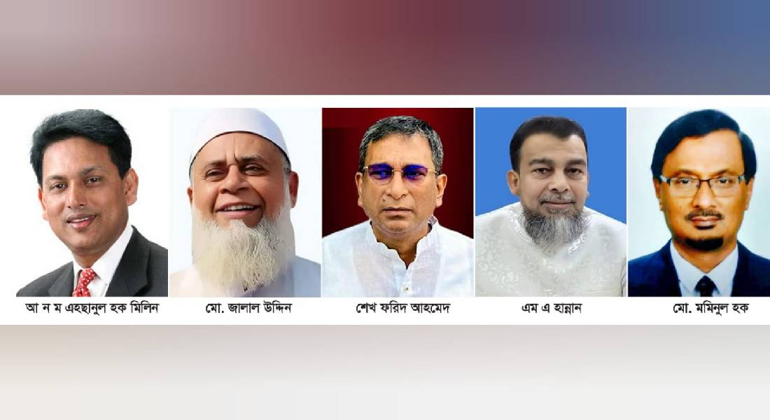 চাঁদপুরের ৪টি আসনে বিএনপি, একটিতে স্বতন্ত্র প্রার্থী বিজয়ী চাঁদপুরের ৪টি আসনে বিএনপি, একটিতে স্বতন্ত্র প্রার্থী বিজয়ী