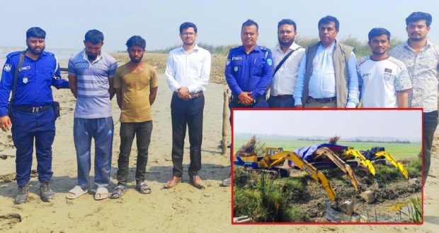 মাটিখেকো