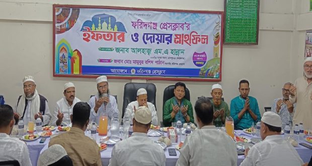 ঐক্যবদ্ধ