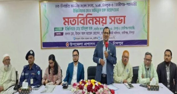 হাজীগঞ্জ