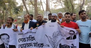 ৪৫ দিন মেডিক্যাল কোচিং বন্ধ থাকবে, ৪৫ দিন মেডিক্যাল কোচিং বন্ধ থাকবে