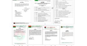 ৩০ এপ্রিল-৬ মে