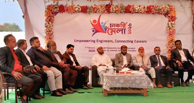 কারিগরি