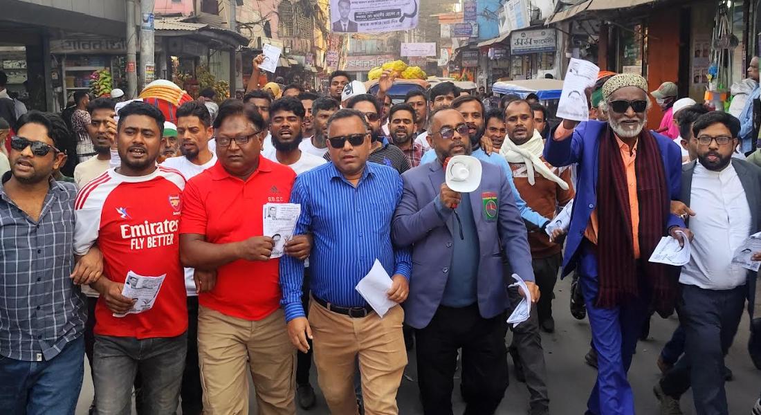 চাঁদপুর