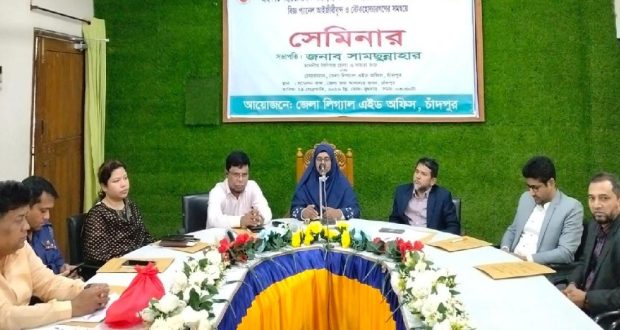 ন্যায়বিচার