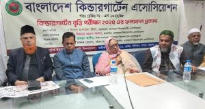 চাঁদপুর শহর থেকে ইয়াবাসহ মাদক ব্যবসায়ী আটক