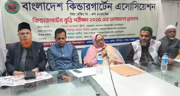 কিন্ডার