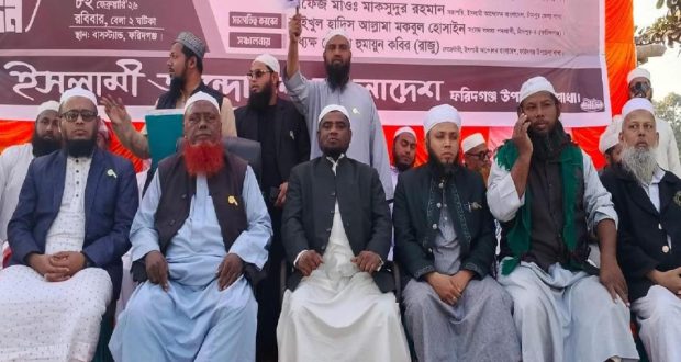 ইসলামকে