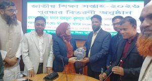 শীতবস্ত্র