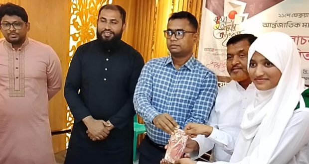 মাতৃভাষা