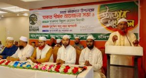 চাঁদপুরে কৃষিঋণ-দারিদ্রবিমোচন