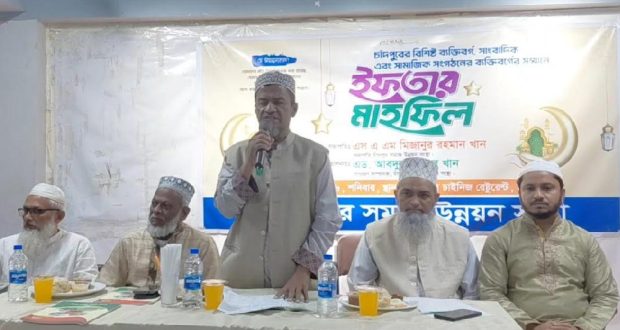 ব্যক্তি