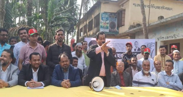 ধানের শীষ