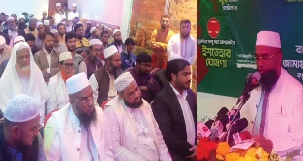 উন্নয়নে